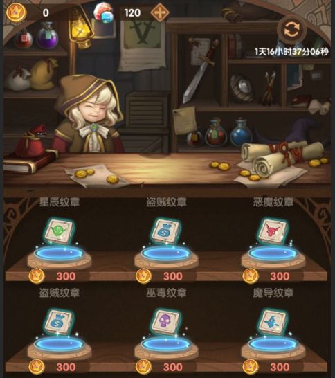 英雄棋士团纹章怎么获得_纹章获取方法指南