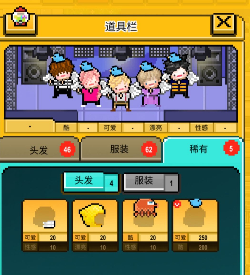 星光创造营蓝色小鸟怎么得_蓝色小鸟获取攻略