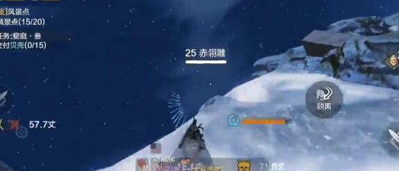 妄想山海篝火的食谱配方有哪些_篝火的食谱配方大全一览