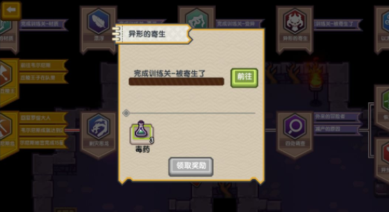 伊洛纳毒药在哪里获取_毒药获取攻略