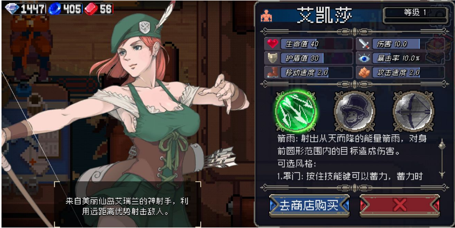 战魂铭人乱射流艾凯莎怎么玩_乱射流艾凯莎玩法攻略