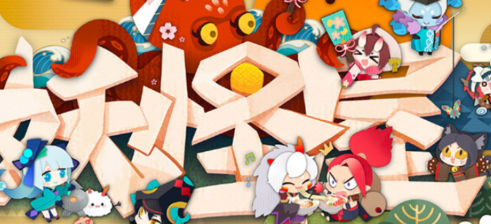 阴阳师妖怪屋哪个式神厉害_式神推荐