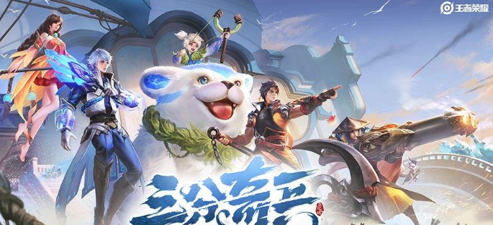 王者荣耀历练值怎么获得_历练值获取方法详解