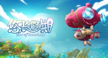 悠长假期破仑鱼怎么获取_破仑鱼获取攻略