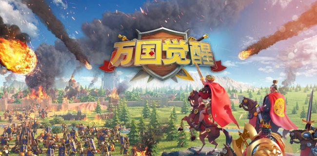 万国觉醒移民令多少积分_移民令积分价格介绍