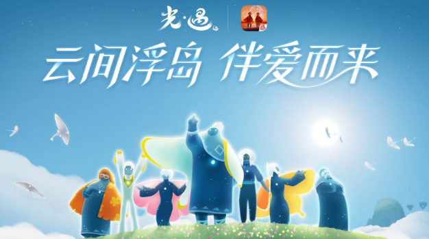 光遇9月11大蜡烛在哪_9月11日大蜡烛位置一览