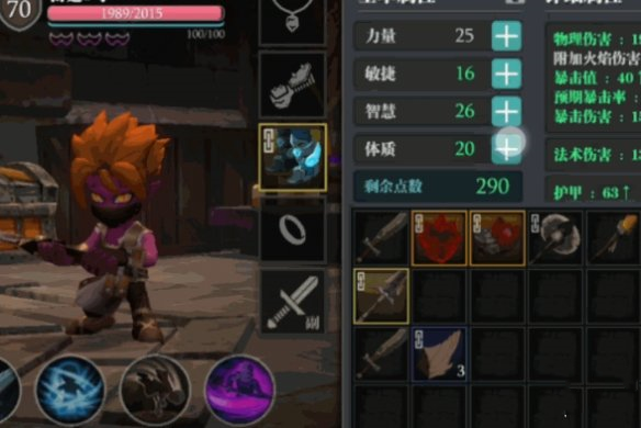 魔渊之刃斧头职业怎么加点_斧头职业加点攻略