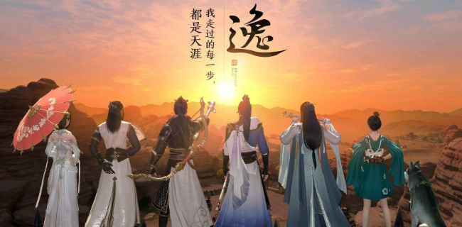 天涯明月刀手游丐帮心法怎么搭配_丐帮心法选择建议