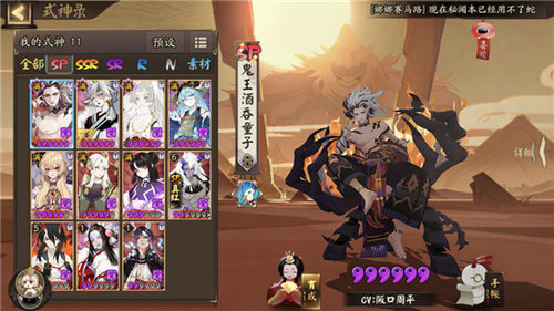 阴阳师离久鲸御魂阵容怎么搭配_离久鲸御魂阵容搭配攻略