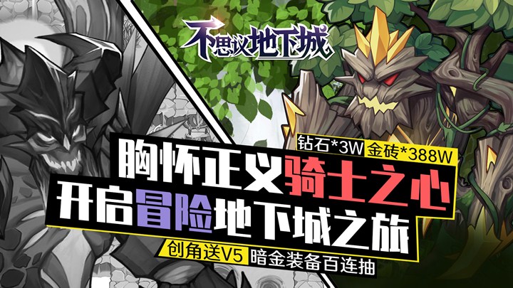 最新热门传奇游戏合集_9月人气最高的变态传奇