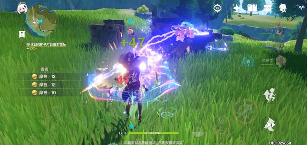 原神飞行考试怎么过_飞行的许可完成攻略