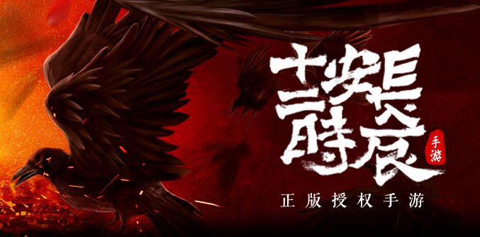 长安十二时辰手游什么职业最强_职业选择攻略