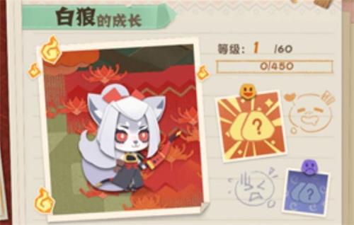 阴阳师妖怪屋白狼森林之姬皮肤怎么获得_白狼森林之姬皮肤获得方法介绍