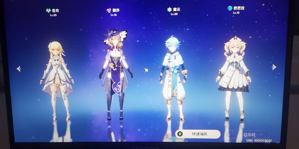 原神冰冻超导流阵容怎么搭配_冰冻超导流阵容搭配攻略