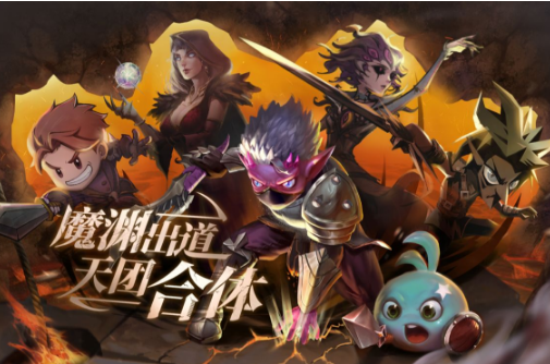 魔渊之刃雷霆时装怎么获得_雷霆时装获取攻略