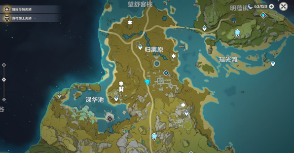 原神归离原探索任务怎么做_归离原探索任务完成攻略