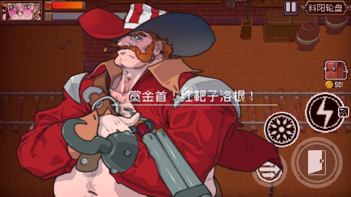 战魂铭人红靶子洛根怎么打_新boss红靶子洛根打法攻略