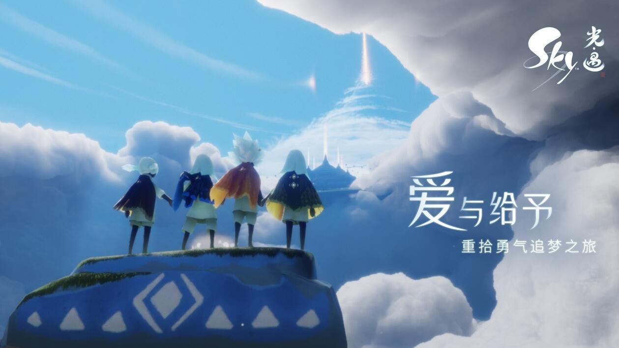 光遇9月18日圣岛季蜡烛在哪_9月18日圣岛季蜡烛位置分享