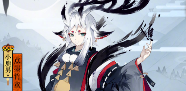 阴阳师妖怪屋小鹿男送什么礼物好_小鹿男好感度提升方法