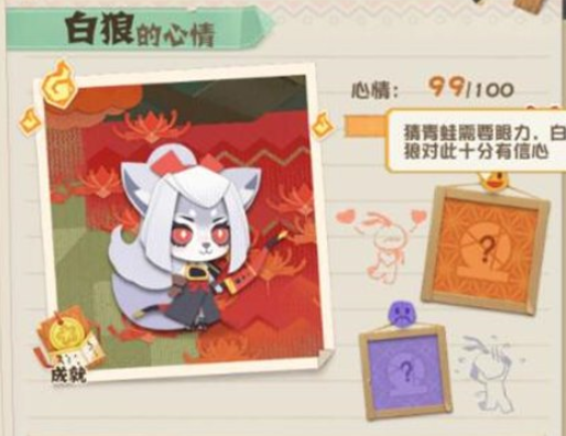 阴阳师妖怪屋猜青蛙家具怎么得_猜青蛙家具获取方法