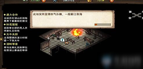 烟雨江湖阴阳阵怎么获取_阴阳阵获取攻略