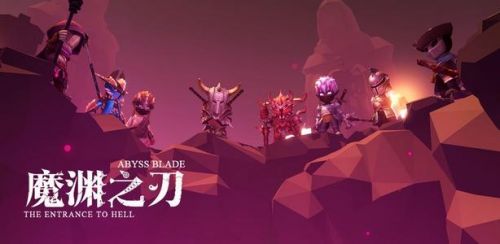 魔渊之刃什么职业最强_职业强度排行攻略