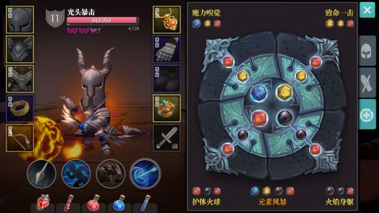 魔渊之刃法盘有多少种组合_发盘全部组合种类一览