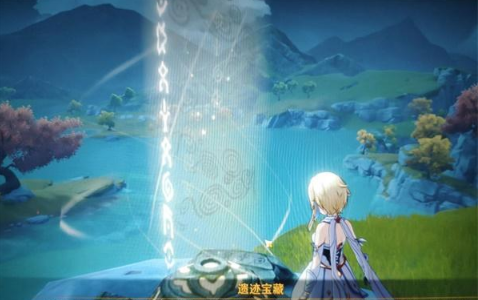 原神奥藏山旁的遗迹宝藏怎么过_奥藏山旁的遗迹宝藏攻略