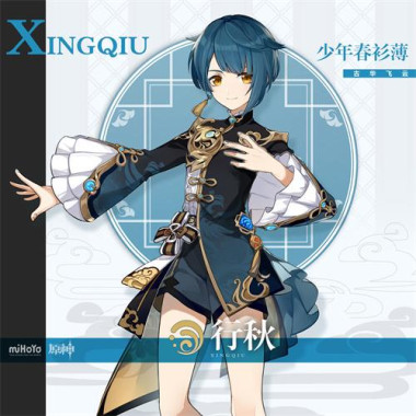 原神行秋怎么培养_行秋武器搭配攻略