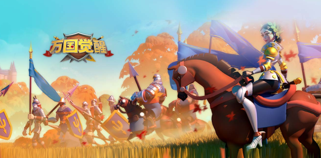 万国觉醒预约奖励是什么_预约奖励领取方式一览