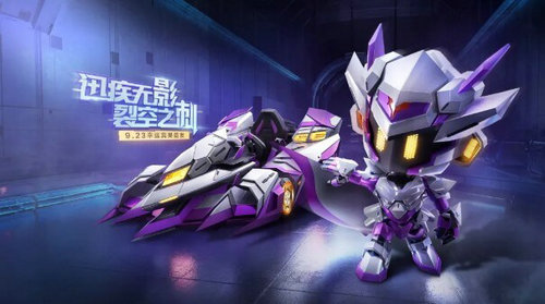 跑跑卡丁车影刺怎么获取_影刺获取攻略