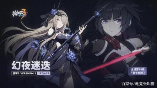 崩坏3超弦空间高危区怎么打_超弦空间高危区打法攻略