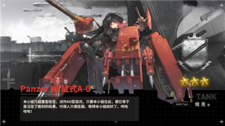 灰烬战线新手第一次抽卡能抽几次_第一次抽卡机制介绍