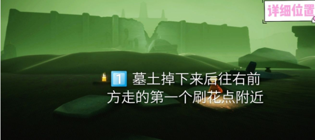 光遇9月23日季节蜡烛在哪里_9月23日季节蜡烛位置