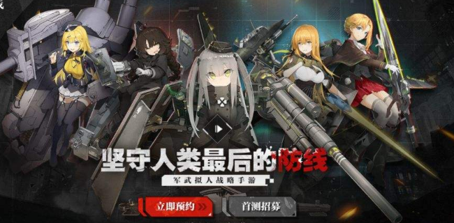 灰烬战线拥剑暴君怎么打_拥剑暴君打法攻略