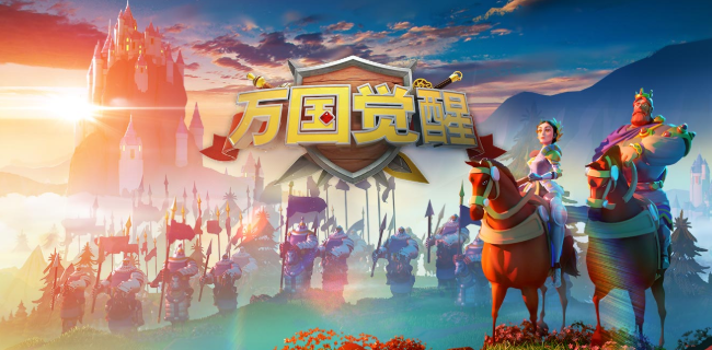 万国觉醒将领搭配大全_将领搭配技巧及方法分享