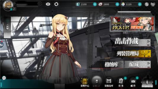 灰烬战线1星2星谁厉害_1星2星主力推荐攻略