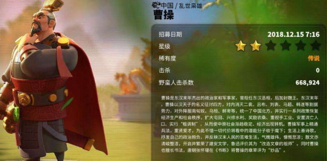 万国觉醒曹操怎么玩_统领曹操玩法攻略