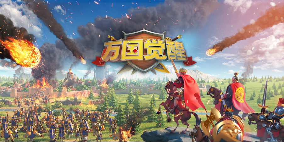 万国觉醒将领怎么搭配_将领搭配推荐