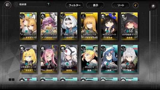 灰烬战线性格框架怎么选择_性格框架效果一览及选择攻略