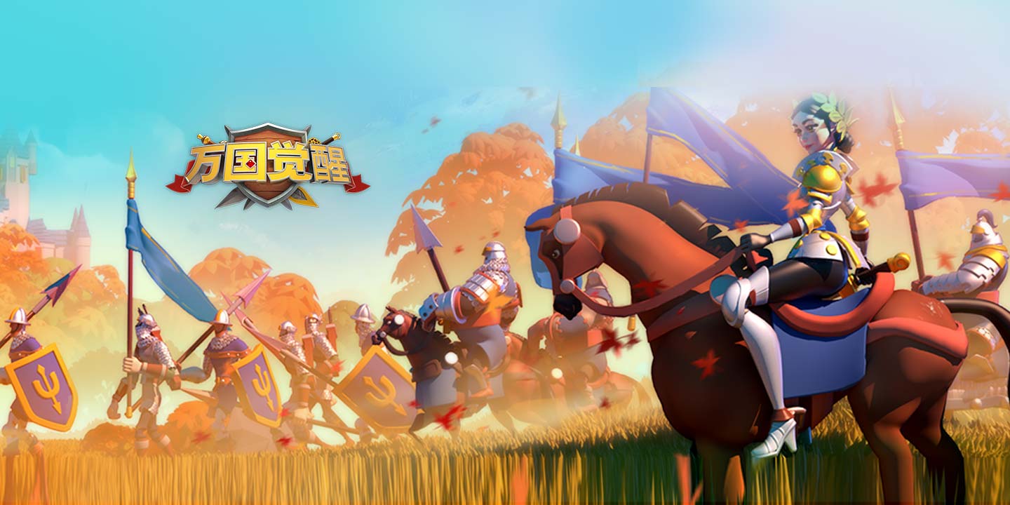 万国觉醒联盟资金怎么获得_联盟资金获取攻略