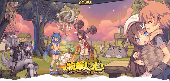 牧羊人之心中秋月饼怎么获得_2020中秋活动月饼获取攻略