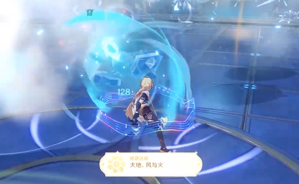 原神大地风与火成就怎么完成_大地风与火成就获取攻略