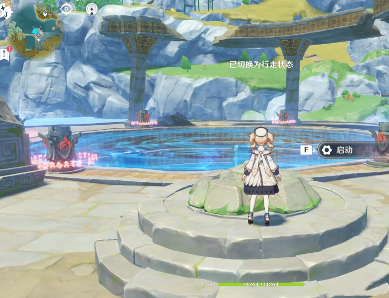 原神华清归藏密宫怎么开启_华清归藏密宫开启方法介绍