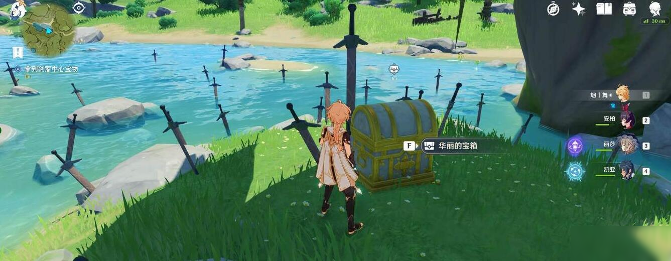 原神海盗秘宝任务怎么过_隐藏任务海盗秘宝任务攻略