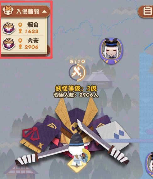 阴阳师妖怪屋卡关怎么了跳关_卡关跳关攻略