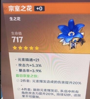 原神翠玦坡五星圣遗物怎么获取_翠玦坡五星圣遗物获取攻略