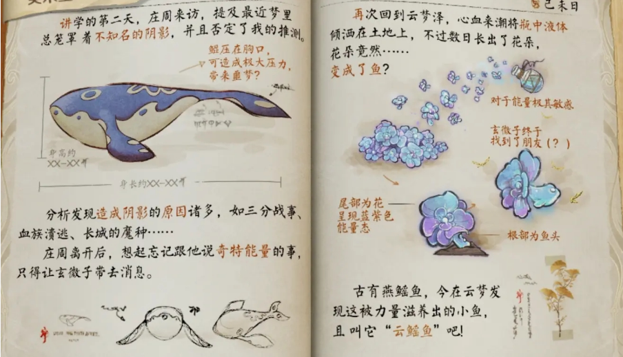 王者荣耀原初之息任务怎么做_原初之息任务攻略