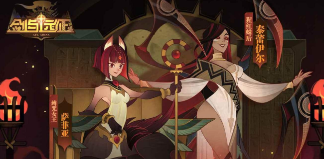 剑与远征卢克雷蒂怎么样_卢克雷蒂娅技能介绍