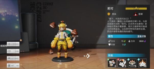 高能手办团豪横试抽活动怎么玩_豪横试抽活动玩法攻略